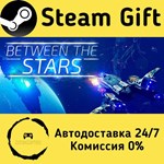 * Between the Stars * Steam Gift РФ + другие * АВТО