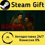 * Bloodrise * Steam Gift РФ + другие * Автодоставка