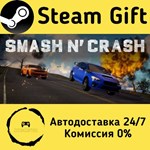 * Smash N´ Crash * Steam Gift РФ + другие * АВТО