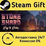 * Stoneshard * Steam Gift РФ + другие * Автодоставка