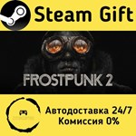 * Frostpunk 2 * Steam Gift РФ + другие * Автодоставка