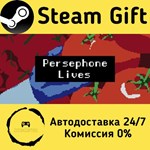 * Persephone Lives * Steam Gift РФ + другие * АВТО