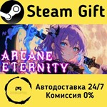 * Arcane Eternity * Steam Gift РФ + другие * АВТО