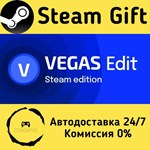 * VEGAS Edit 20 Steam Edition * Steam Gift АВТО