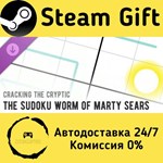 Cracking the Cryptic - The Sudoku Worm of Marty Sears