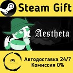 * Aestheta * Steam Gift РФ + другие * Автодоставка