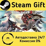 * GOD EATER 3 * Steam Gift РФ + другие * Автодоставка