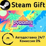 * Pyramis * Steam Gift РФ + другие * Автодоставка