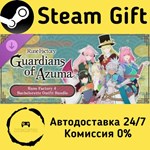 Rune Factory: Guardians of Azuma - Rune Factory 4 Bache