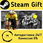 * Tour de France 2025 * Steam Gift РФ + другие * АВТО