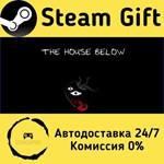 * The House Below * Steam Gift РФ + другие * АВТО