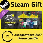 * Tour de France 2025 - Yellow Jersey Pack *