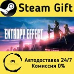 * BlazBlue Entropy Effect * Steam Gift АВТО