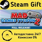 * Mad Games Tycoon 2 * Steam Gift РФ + другие * АВТО