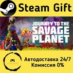 * Journey To The Savage Planet * Steam Gift АВТО