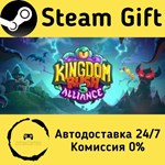 * Kingdom Rush 5: Alliance TD * Steam Gift АВТО