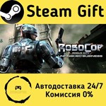 * RoboCop: Rogue City - Unfinished Business *