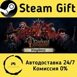 * Darkest Dungeon* II * Steam Gift РФ + другие * АВТО