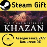 * The First Berserker: Khazan * Steam Gift АВТО