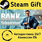 * Bank Simulator * Steam Gift РФ + другие * АВТО
