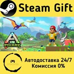 * PixARK * Steam Gift РФ + другие * Автодоставка
