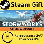 * Stormworks: Build and Rescue * Steam Gift АВТО