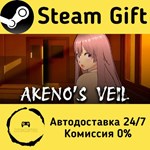 * Akeno´s Veil * Steam Gift РФ + другие * АВТО