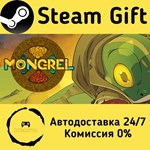 * Mongrel * Steam Gift РФ + другие * Автодоставка