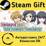 * Natsumi and the Absurd Academy * Steam Gift АВТО