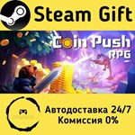 * Coin Push RPG * Steam Gift РФ + другие * АВТО