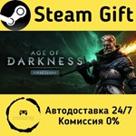 * Age of Darkness: Final Stand * Steam Gift АВТО
