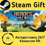 * Heroes of Valor * Steam Gift РФ + другие * АВТО