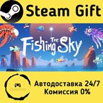 * Fishing The Sky * Steam Gift РФ + другие * АВТО