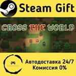 * Cross The World * Steam Gift РФ + другие * АВТО