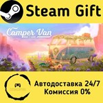 * Camper Van: Make it Home * Steam Gift АВТО