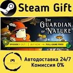 * The Guardian of Nature * Steam Gift АВТО