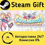 * Squeakross: Home Squeak Home * Steam Gift АВТО
