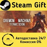 * Daemon X Machina: Titanic Scion * Steam Gift АВТО
