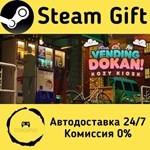 * Vending Dokan!: Kozy Kiosk * Steam Gift АВТО