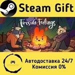 * Fireside Feelings * Steam Gift РФ + другие * АВТО