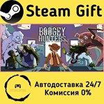 * Boogey Hunters * Steam Gift РФ + другие * АВТО