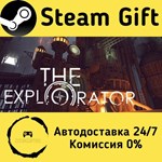 * The Explorator * Steam Gift РФ + другие * АВТО
