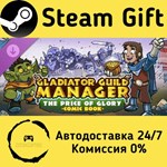 Gladiator Guild Manager – The Price of Glory (Comic Boo