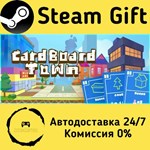 * Cardboard Town * Steam Gift РФ + другие * АВТО