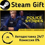 * Police Stories * Steam Gift РФ + другие * АВТО