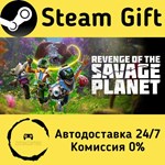 * Revenge of the Savage Planet * Steam Gift АВТО