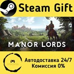 * Manor Lords * Steam Gift РФ + другие * Автодоставка