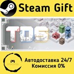 * TDS - Tower Defense Strategy * Steam Gift АВТО
