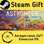 * ASTRONEER * Steam Gift РФ + другие * Автодоставка