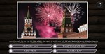 * Russian Quest * Steam Gift РФ + другие * АВТО